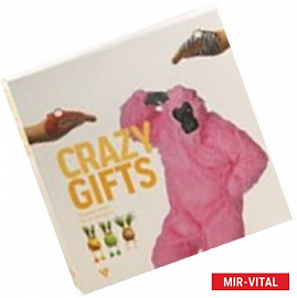 Crazy Gifts / Крэзи подарки