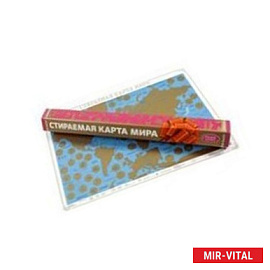 Стираемая карта мира 'Подарочная' (красная)