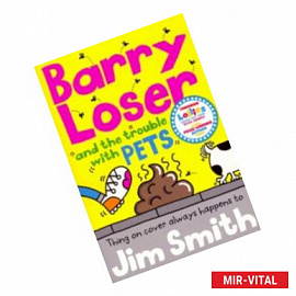 Barry Loser and the Trouble with Pets