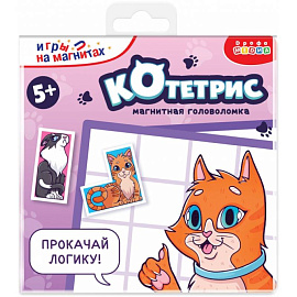 Игры на магнитах в дорогу. Котетрис