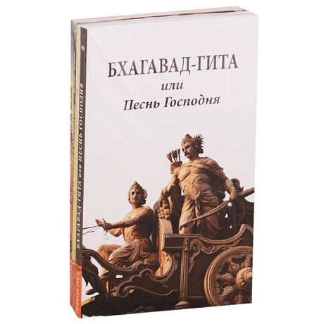 Фото Сакральные тексты Индии с комментариями. (Комплект из 5 книг)