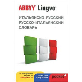 Итальянско-русский русско-итальянский словарь ABBYY Lingvo POCKET+