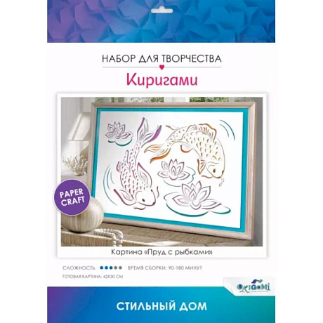 Фото Киригами-картины. Пруд с рыбками