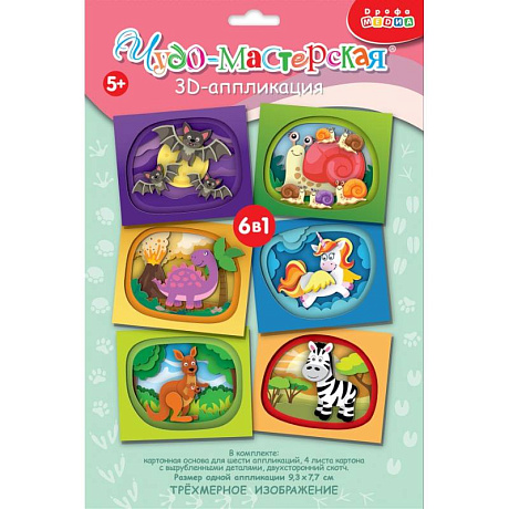 Фото 3Д аппликация Милые зверюшки