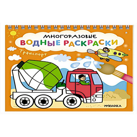 Фото Транспорт