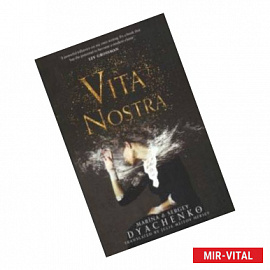 Vita Nostra