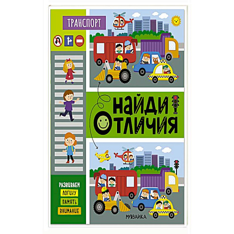 Фото Транспорт