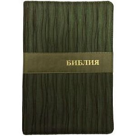 Библия (1308)