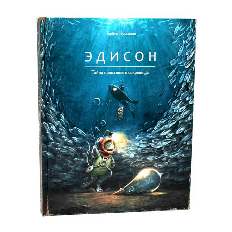 Фото Армстронг, Линдберг, Эдисон, Эйнштейн