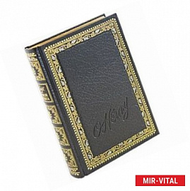 Деловые люди