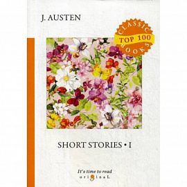 Short stories 1