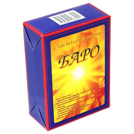 Карты счастья Баро