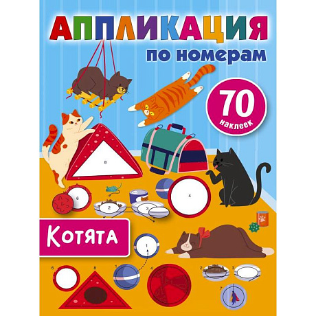 Фото Котята