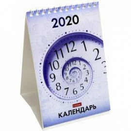Календарь-домик на 2020 год 'Деловой стиль' (12КД6гр_13400)