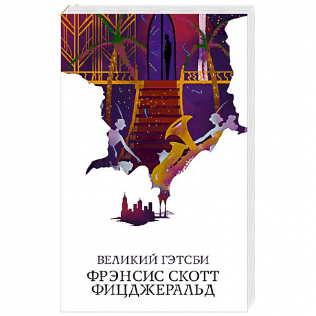 Фото Великий Гэтсби