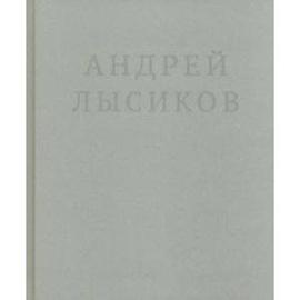 Стихи