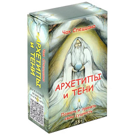 МАК-карты  'Архетипы и тени'