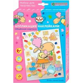 Набор для изготовления картины Играем с овечкой Беллой