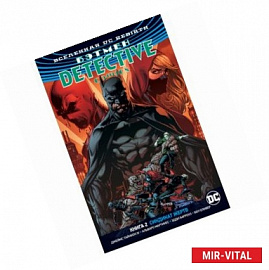 Вселенная DC. Rebirth. Бэтмен. Detective Comics. Книга 2. Синдикат Жертв