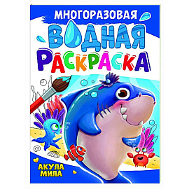 Акула Мила