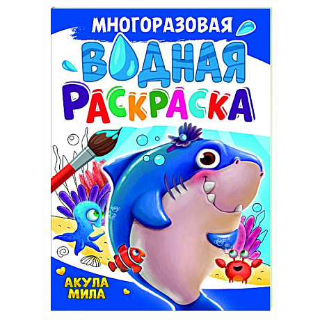 Фото Акула Мила