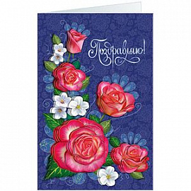 Набор для открытки 'Пять роз'