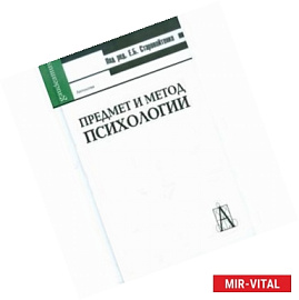 Психология профессий 5-е изд.