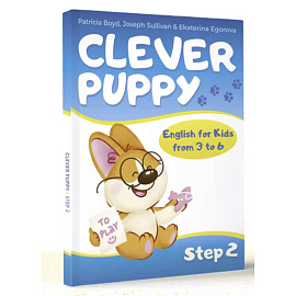 Clever Puppy. Step 2