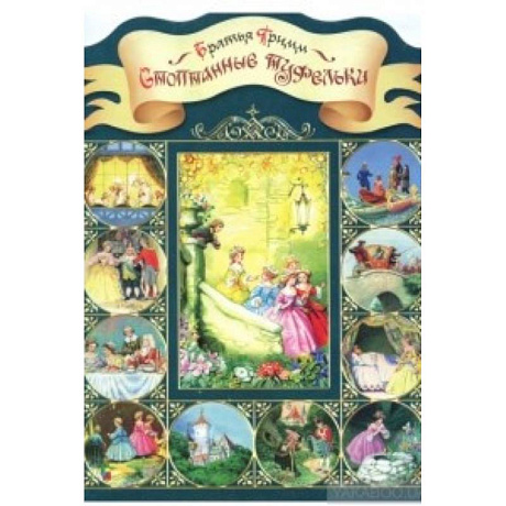 Фото Стоптанные туфельки