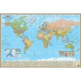 Политическая карта мира 1:45 млн