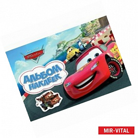 Disney Тачки. Альбом наклеек