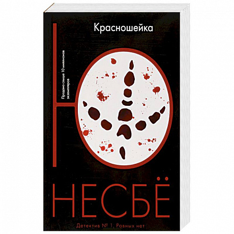 Фото Красношейка