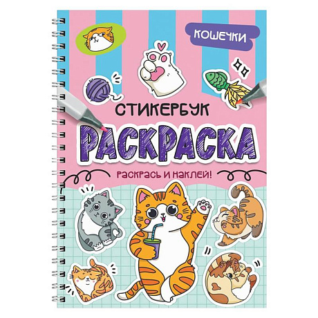 Фото Кошечки