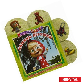 Машины игрушки
