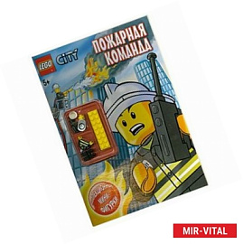 Пожарная команда : коллекционные мини-фигурки