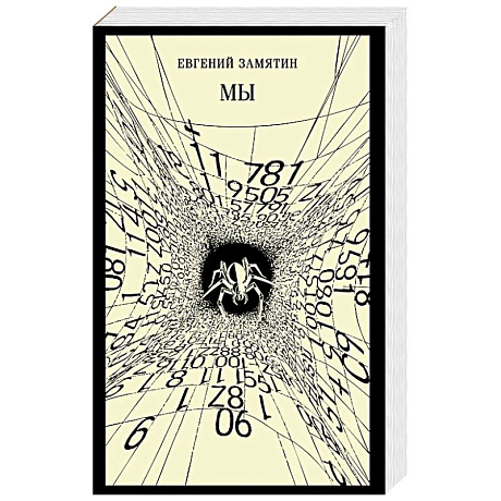 Фото Мы (новое оформление)