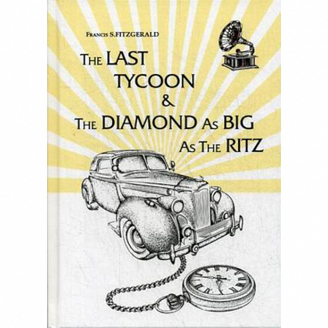 Фото The Last Tycoon & The Diamond As Big As The Ritz