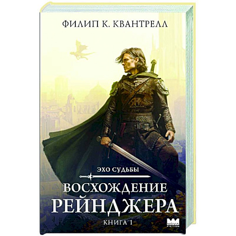 Фото Восхождение рейнджера