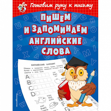 Фото Английские буквы