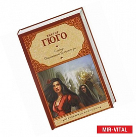 Собор Парижской Богоматери