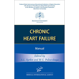 Chronic Heart Failure: Manual