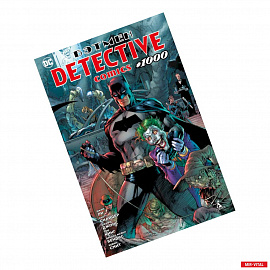 Бэтмен. Detective comics #1000