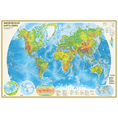 Фото Физическая карта мира А0 (в новых границах)