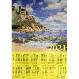 Календарь на 2021 год 'Пейзаж с замком на морском берегу' (90113)