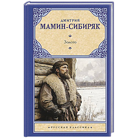 Фото Золото