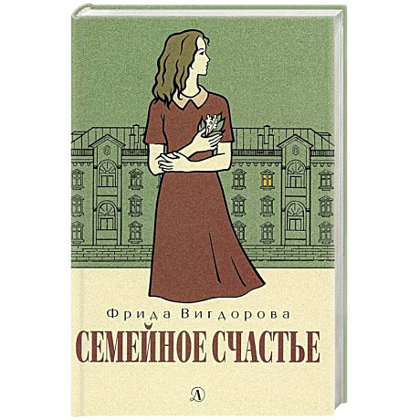 Фото Семейное счастье