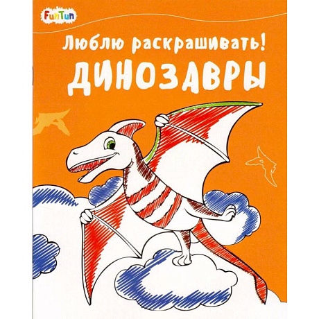 Фото Динозавры