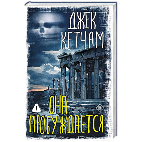 Фото Она пробуждается