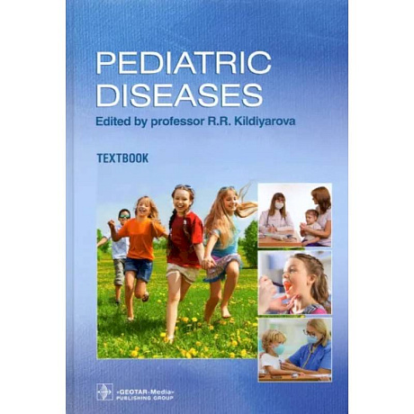 Фото Pediatric diseases. Textbook