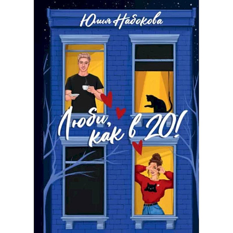 Фото Люби, как в 20!